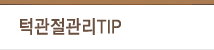 ΰTIP